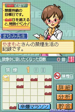 Snapshot